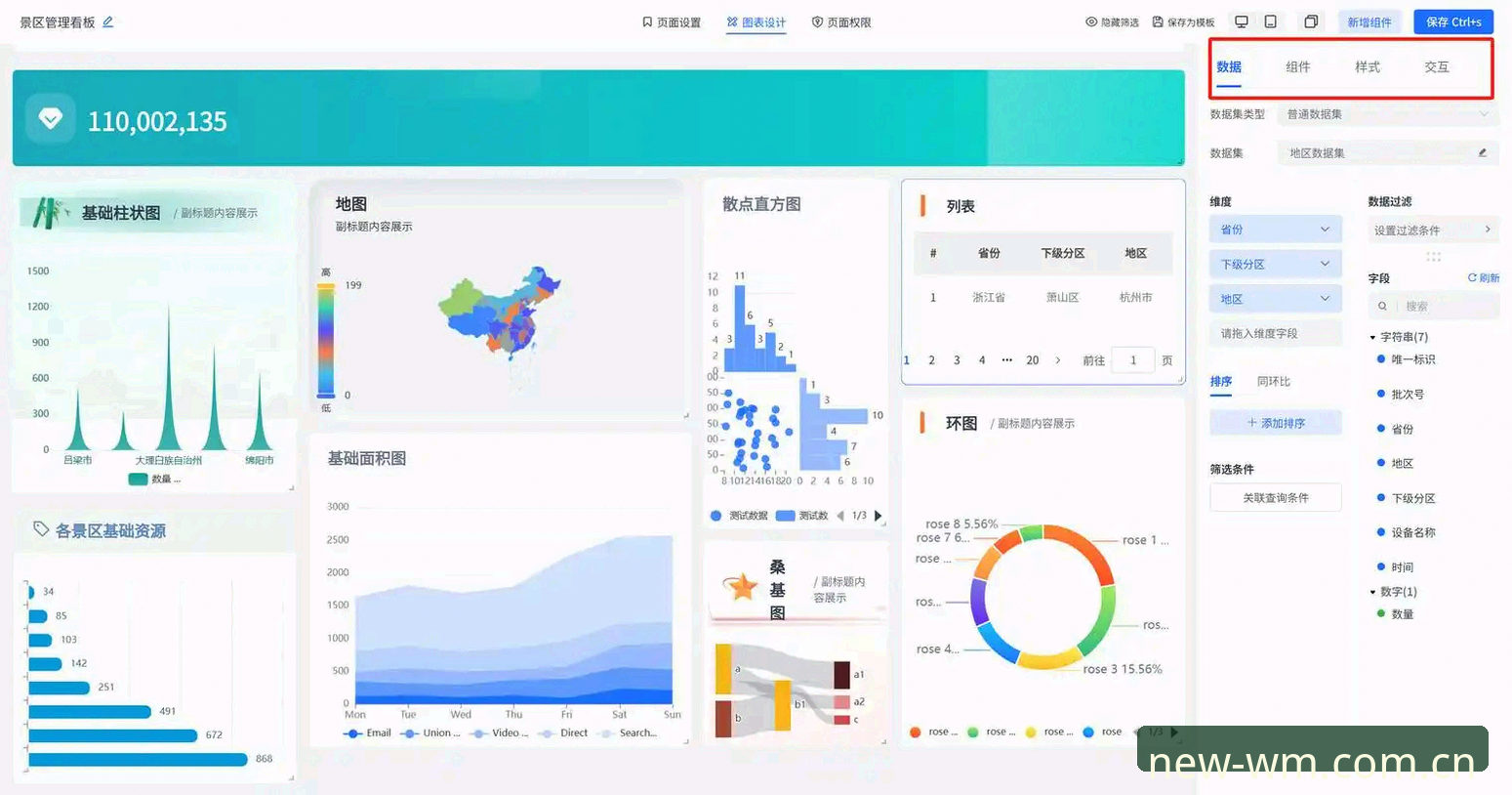 完美体育在线登录中国官方主页上着稳使用指南 wm完美平台焕新版使用指南:从登录到实时数据的完整操作手册